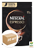 Кава «Nescafe» Еспресо 60 г упаковка 20шт