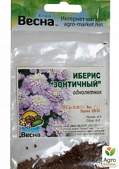 Іберіс зонтичний (Зипер) ТМ "Весна" 1г15