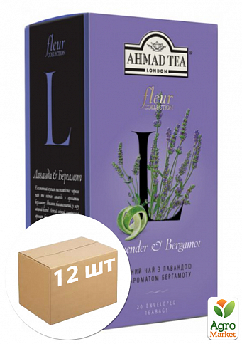Чай Лаванда-бергамот ТМ "Ahmad" 20 пакетиків по 2г упаковка 12шт