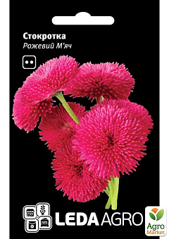 Маргаритка "Розовый мяч"  ТМ "Leda Agro" 0,01г2