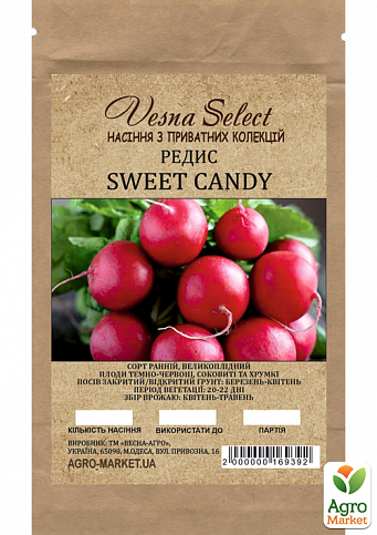 Редис "Sweet Candy" ТМ "Vesna Select" 2г - фото 2