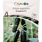 Огірок корнішон "Соната F1" ТМ "Садиба центр" 50шт