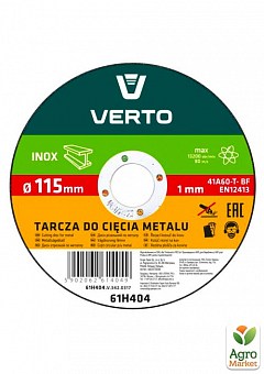 Диск отрезной по металлу, 115 x 1.0 x 22.2 мм ТМ VERTO 61H4041