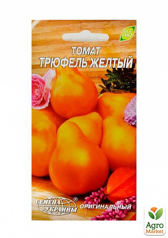 Томат "Трюфель желтый" ТМ "Семена Украины" 0.2г