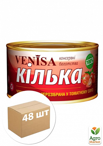 Кілька (в томатному соусі) ТМ "Веніса" 240г упаковка 48шт