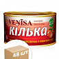 Килька (в томатном соусе) ТМ "Вениса" 240г упаковка 48шт