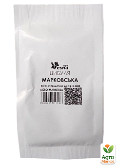 На вагу Цибуля  "Марковська" ТМ "Весна" ціна за 5г29