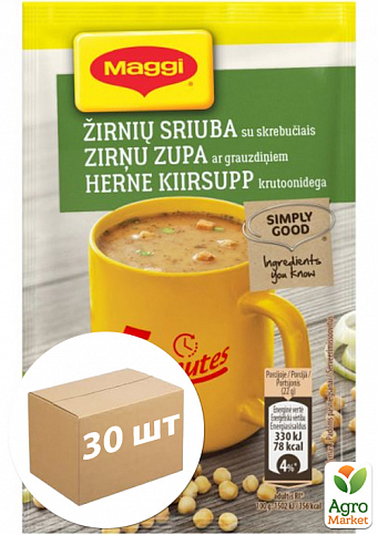 Крем-суп быстрого приготовления с горохом и гренками ТМ "Maggi" 22г упаковка 30 шт