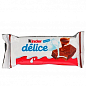 Бісквіт шоколадний (Delice) Kinder 42г упаковка 20шт купить