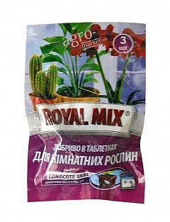 Добриво кристалічне "Для кімнатних рослин" ТМ "ROYAL MIX" 3шт1