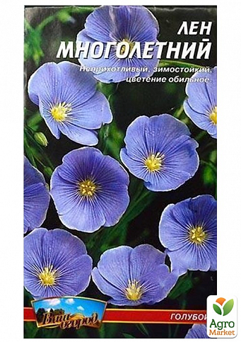 Лен многолетний "Голубой" ТМ "Весна" 0.5г - фото 2