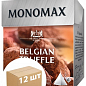 Чай черный с лапачо "Belgian Truffle" ТМ "MONOMAX" 20 пак. по 2г упаковка 12шт