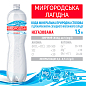 Мінеральна вода Миргородська слабогазована 1,5л цена