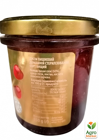 Джем вишневый ТМ "Гурман" 350г упаковка 12шт - фото 3