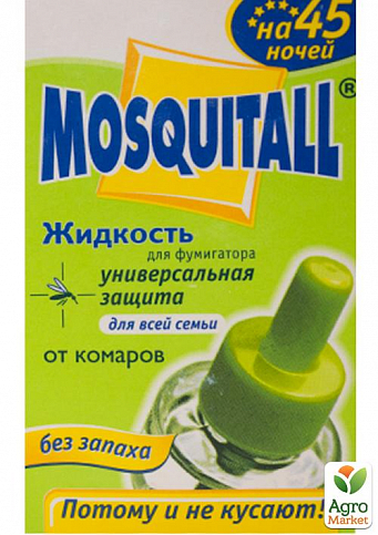 Жидкость для фумигатора от комаров "Mosquitall" на 45 ночей