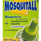 Рідина для фумігатора від комарів "Mosquitall" на 45 ночей