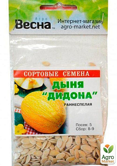 Дыня "Дидона" (Зипер) ТМ "Весна" 4г14