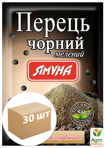 Перец черный молотый ТМ "Ямуна" 50г упаковка 30шт