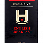 Чай эксклюзив English breakfast ТМ "Hillway" 25 пакетиков по 2г упаковка 12 шт купить