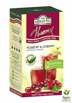 Чай Шипшина та Вишня (суміш фрукти-ягоди) пакетики в конверті Ahmad 20х2г1