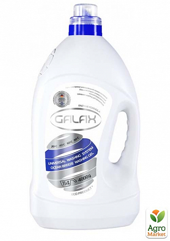 GALAX Гель для прання універсальний концентрований "Ocean Breeze" 4000 г