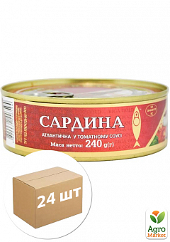 Сардина атлантична (в томатному соусі) залізна банка з ключем ТМ "Riga Gold" 240г упаковка 24шт2