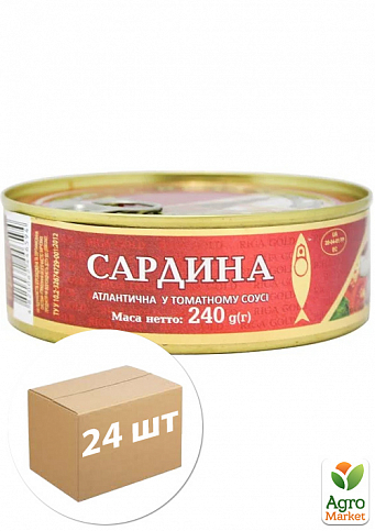 Сардина атлантична (в томатному соусі) залізна банка з ключем ТМ "Riga Gold" 240г упаковка 24шт