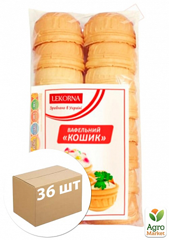 Вафельний кошик ТМ "Лекорн" 38г упаковка 36 шт