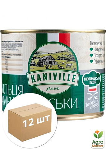 Крылышки в соусе по-мексикански (ж/б) ТМ "Kaniville" 525г упаковка 12 шт