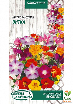Цветочная смесь "Вьющаяся" ТМ "Семена Украины" 1г2