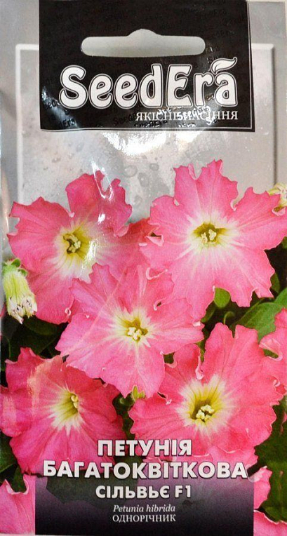 Петуния крупноцветковая "Сильвье F1" ТМ "SeedEra" 20шт