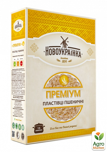 Пластівці (жовта пачка) ТМ "Новоукраїнка" 740г упаковка 12шт - фото 2