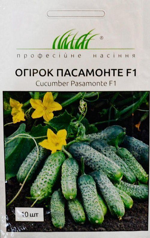 Огірок "Пасамонте F1" ТМ "Hem Zaden" 10шт