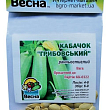 Кабачок "Грибовский" (Зипер) ТМ "Весна" 5г купить
