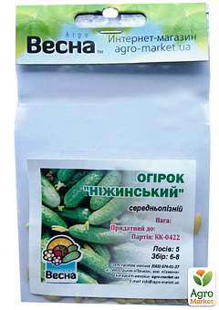Огірок "Ніжинський" (Зипер) ТМ "Весна" 2г20
