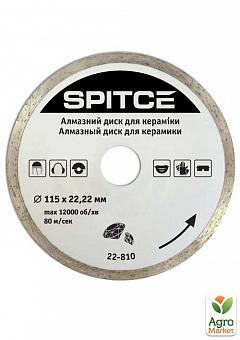 Круг алмазный, для керамических и мраморных плит, 115мм TM "Spitce" 22-8101