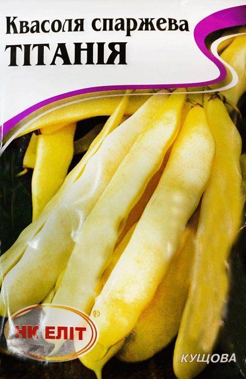 Фасоль спаржевая "Титания" ТМ "НК ЭЛИТ" 20г