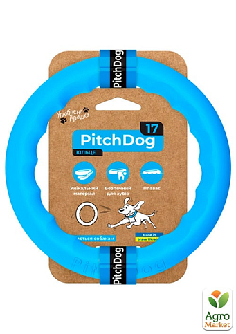 Кільце для апортировки PitchDog17, діаметр 17 см блакитний