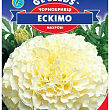 Бархатцы "Эскимо" ТМ "GL SEEDS" 0,1г