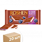 Шоколад молочний (чорниця) ТМ "Roshen" 90г упаковка 20шт