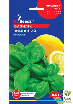 Базилик "Лимонный" ТМ "GL SEEDS" 0.5г2