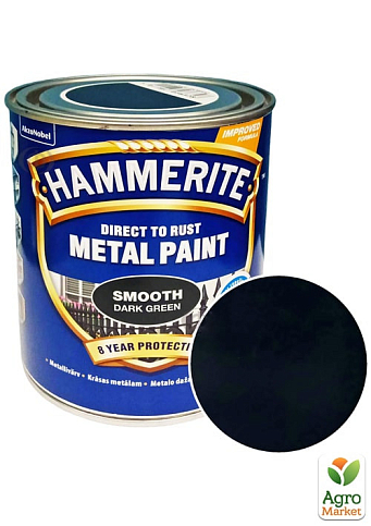 Краска Hammerite Smooth Глянцевая эмаль по ржавчине темно-зеленая 0,75 л