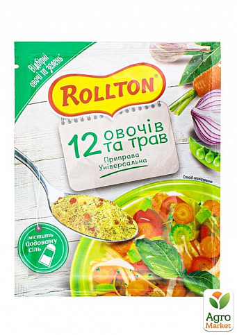 Приправа смакова "12 овочів та трав" ТМ "Rollton" 60г упаковка 28шт - фото 2