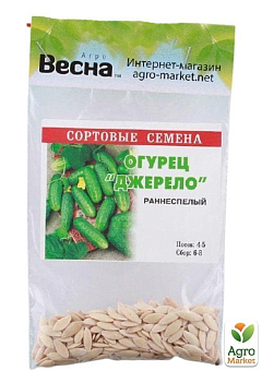 Огурец "Джерело" (Зипер) ТМ "Весна" 3г10