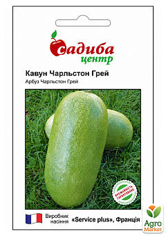 Арбуз "Чарльстон Грей" ТМ "Садиба центр" 10шт