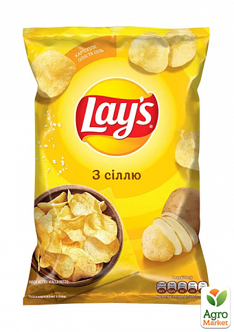 Картофельные чипсы (Соленые) Poland ТМ "Lay`s" 60г упаковка 28шт - фото 2