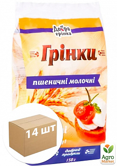 Гренки пшеничні (молочні) ТМ "ДОБРА ГРЕНКА" 150гр упаковка 14 шт2