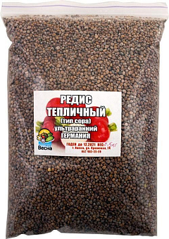 Редис "Тепличний" (Німеччина) ТМ "Весна" 500г11
