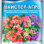Минеральное удобрение Master (Мастер) NPK 14.21.24 "Для цветущих растений" ТМ "Сенат" 25г