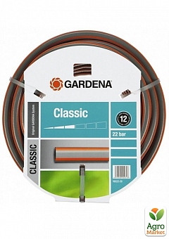 Шланг Gardena Classic 19 мм х 50м.2